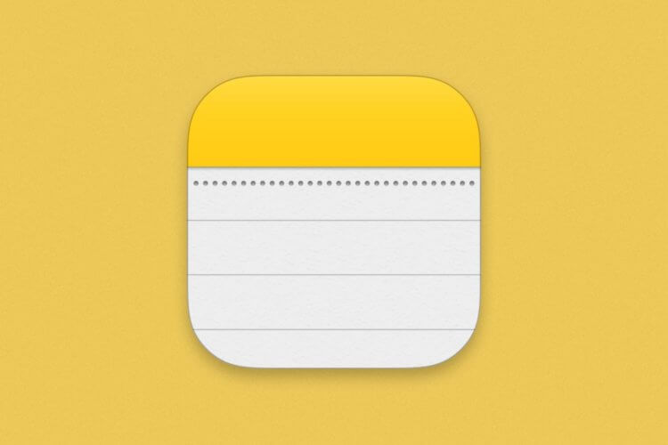 Как защитить заметки на Айфоне