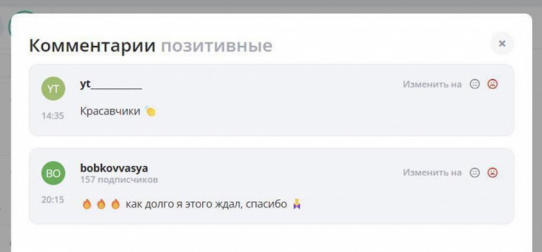 В России разработали нейросеть для оценки комментариев в интернете В России разработали нейросеть для оценки комментариев в интернете