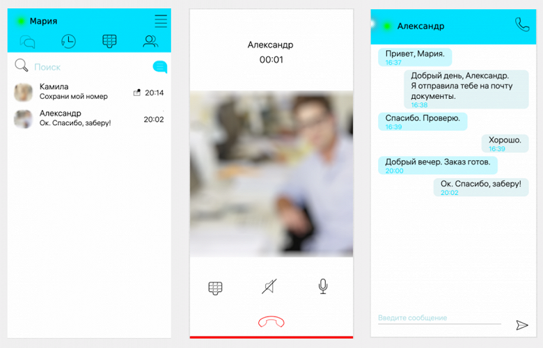 Отечественное решение для IP-телефонии и чатов. Ростех выпустил приложение «Колибри-SIP» для устройств под управлением «Авроры»