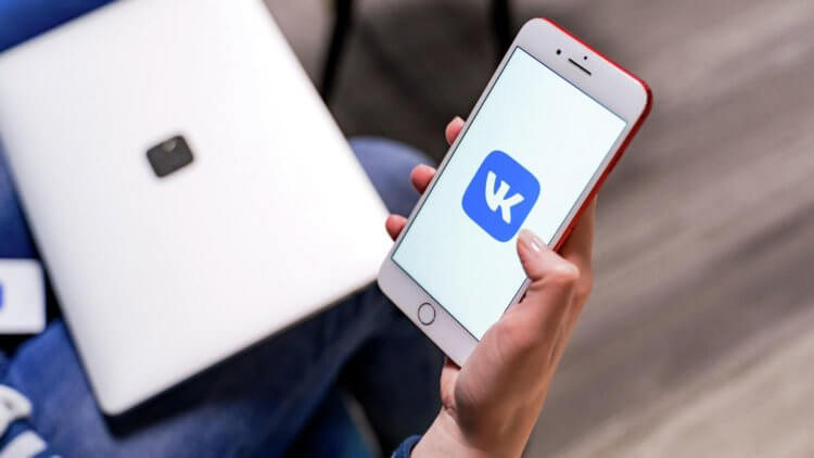 Как скачать приложение ВК на Айфон без App Store Как скачать приложение ВК на Айфон без App Store