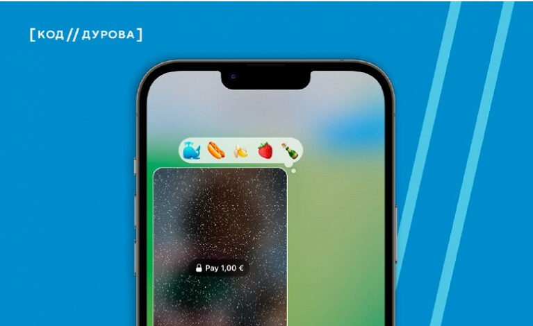 Посмотреть можно, но за отдельную плату: в Telegram появилась возможность публикации скрытого контента
