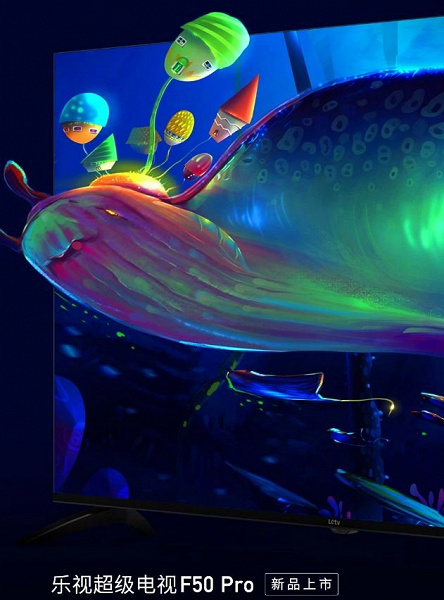 50 дюймов, 4К, металлический корпус, HDMI 2.0 за 190 долларов. В Китае поступил в продажу телевизор LeTV Super TV F50 Pro