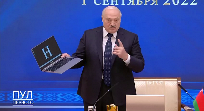 Белорусский завод «Горизонт» в ноябре начнет производство ноутбука за 500 долларов, анонсированного Лукашенко. А ещё обещан мини-ПК и 100 моделей мониторов Белорусский завод «Горизонт» в ноябре начнет производство ноутбука за 500 долларов, анонсированного Лукашенко. А ещё обещан мини-ПК и 100 моделей мониторов