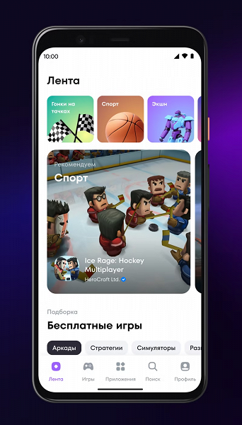 Новая российская альтернатива Google Play: запущен магазин приложений AppBazar