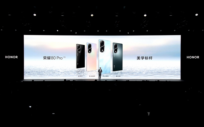 Среднебюджетный смартфон, который снимает лучше iPhone 14. Представлен Honor 80 Pro со 160-мегапиксельной камерой, Snapdragon 8 Plus Gen 1, 50-мегапиксельной фронтальной камерой и аккумулятором 4800 мА·ч