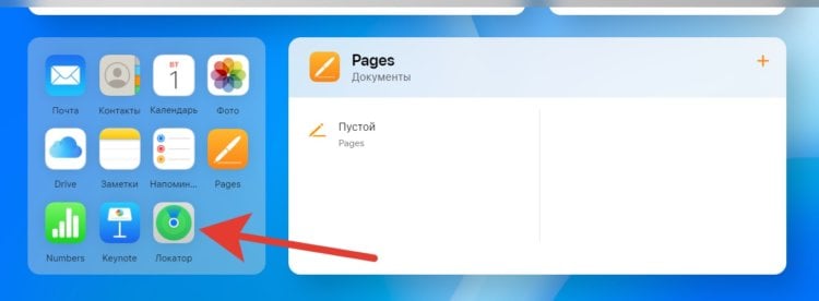 Как отвязать AirPods от Apple ID Новая версия iCloud смотрится очень свежо. Как отвязать AirPods от Apple ID Новая версия iCloud смотрится очень свежо. Фото