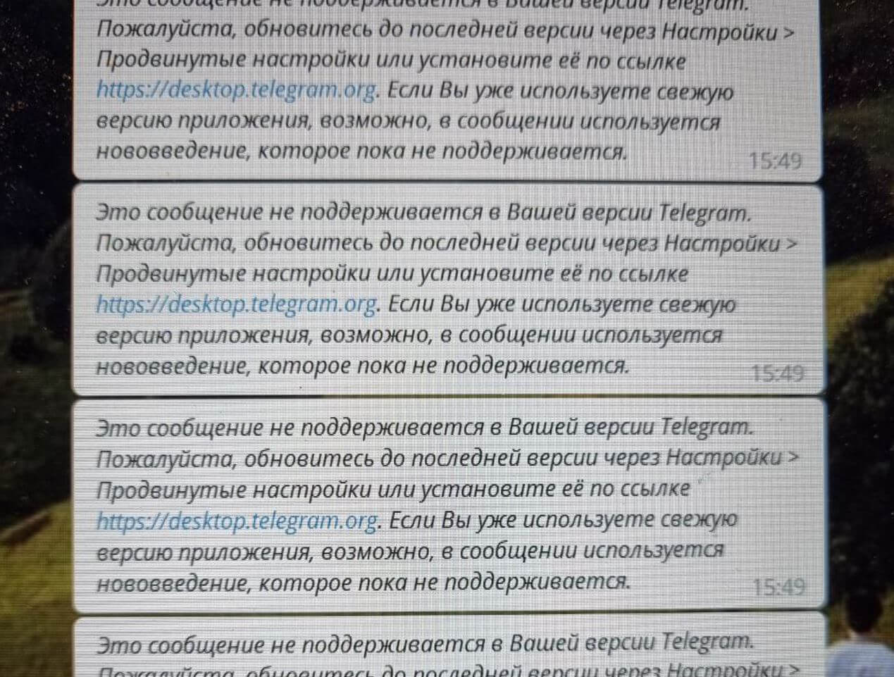 Темы в чатах Телеграм. Вот так выглядят сообщения из обсуждений в Телеграм на ПК. Темы в чатах Телеграм. Вот так выглядят сообщения из обсуждений в Телеграм на ПК. Фото