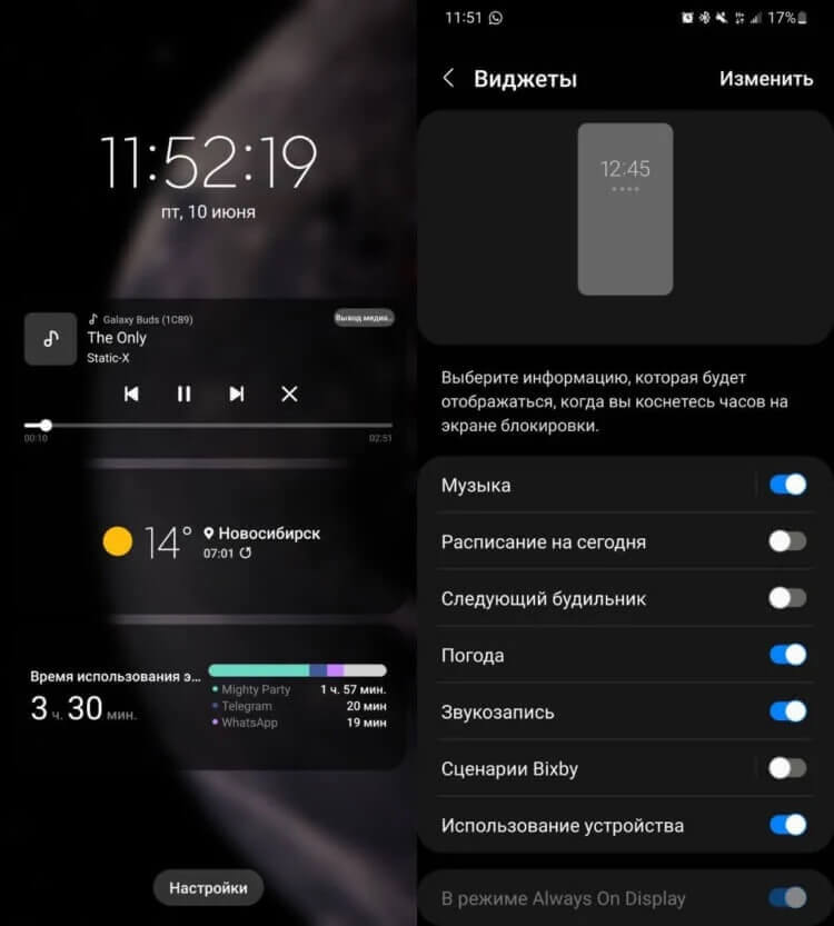 Виджеты на экране блокировки. Виджеты экрана блокировки на Android есть давно, а теперь появились и у Apple. Фото.