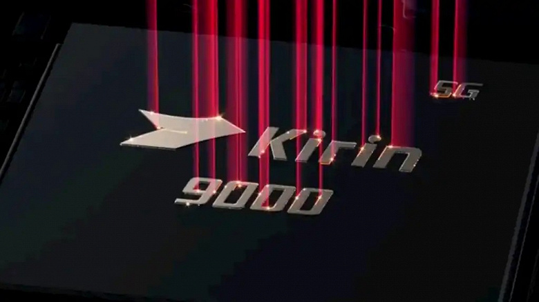 Всё-таки с Kirin нужно попрощаться. Huawei опровергла слухи о том, что работает над новыми однокристальными системами Всё-таки с Kirin нужно попрощаться. Huawei опровергла слухи о том, что работает над новыми однокристальными системами