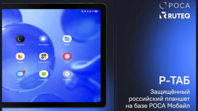 Представлен российский доверенный планшет Р-ТАБ для коммерческих структур и государственных организаций