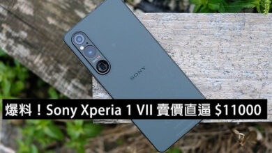 Sony продолжает гнуть свою линию. Флагманский Xperia 1 VII будет ещё дороже, чем модель прошлого поколения
