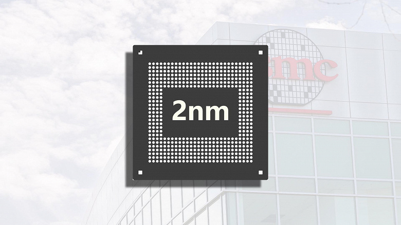 Intel и Samsung не догнать TSMC: Apple, Nvidia, AMD, Qualcomm, MediaTek и Broadcom выстраиваются в очередь за 2-наномеровыми чипами производства тайваньской компании Intel и Samsung не догнать TSMC: Apple, Nvidia, AMD, Qualcomm, MediaTek и Broadcom выстраиваются в очередь за 2-наномеровыми чипами производства тайваньской компании