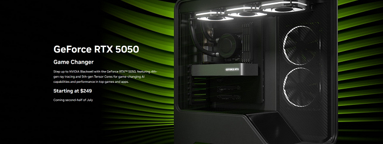 Представлена GeForce RTX 5050 8GB за 250 долларов Представлена GeForce RTX 5050 8GB за 250 долларов