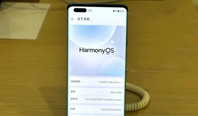 Чем HarmonyOS лучше Android? Чем HarmonyOS лучше Android?